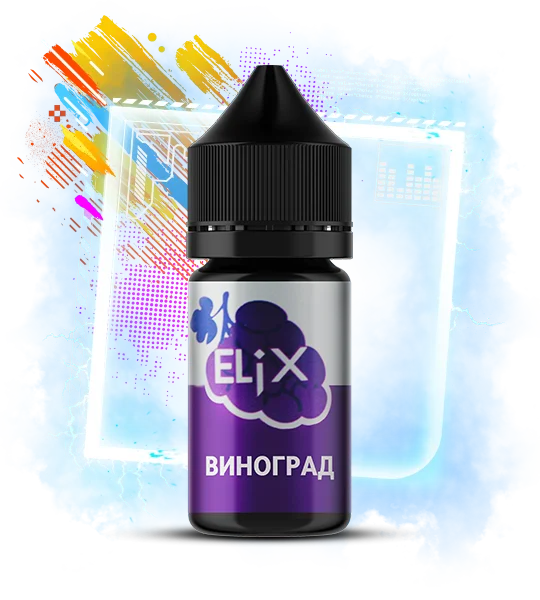 Elix_30ml_Grape