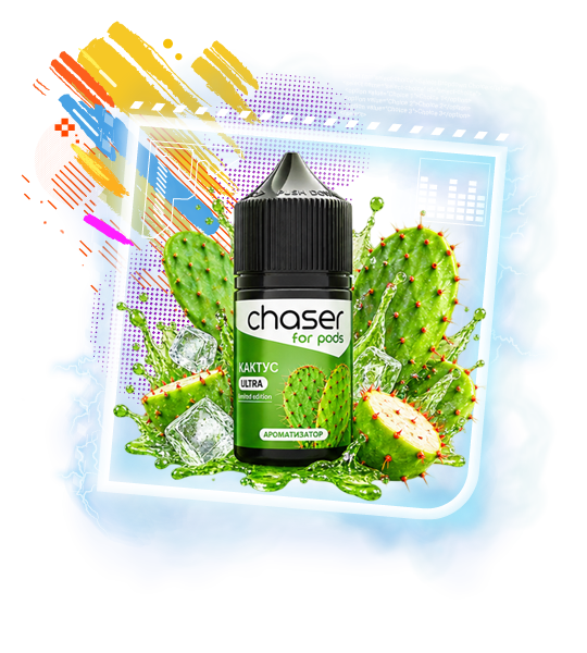 1_ZHydkost-Chaser-FP-30-ml-Plus-50mg-Cactus